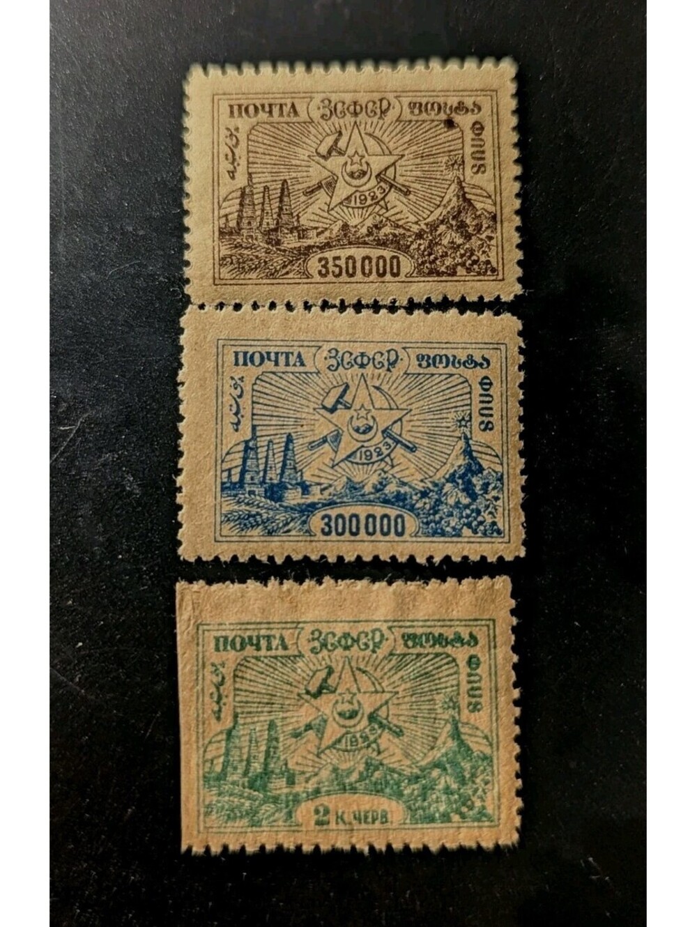 stamps Russia 1923 Armenia MH Sc 19-23